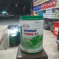 انواع روغن های شرکتی تکی و عمده