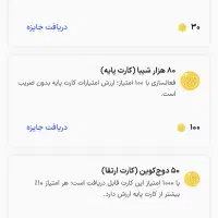 جشنواره صرافی توایکس|کارت هدیه و تخفیف|قم, پردیسان|دیوار