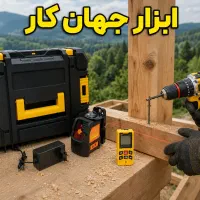کیت3تیکه دریل شارژی. تراز لیزری.متر لیزری(جهانکار)