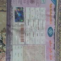 فرش ۱۲ متری|فرش|اسلام‌شهر, باغ فیض|دیوار