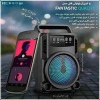اسپیکر بلوتوثی 1360