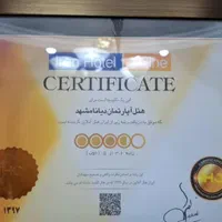 هتل آپارتمان دیانا|اجارهٔ کوتاه‌مدت آپارتمان و سوئیت|مشهد, امام رضا (ع)|دیوار
