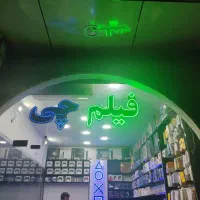 فروش اقساطی 12 ماهه ps5 و ps4 کپی خور اسلیم یک ترا