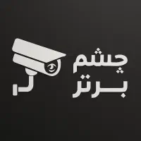 نصب و راه اندازی دوربین