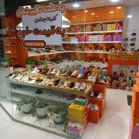حراج کفش بچگانه