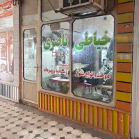 فروش دو عدد مغازه تجاری مسکونی بهترین موقعیت|فروش مغازه و غرفه|شوش, |دیوار