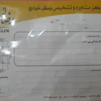 شاهین ۱۴۰۰ سانروف|خودرو سواری و وانت|یزد, |دیوار