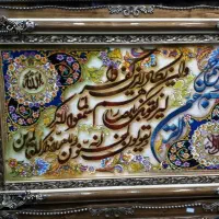 کاردرمنزل برای بانوان