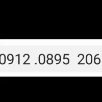 سیم کارت مخصوص206 بازا