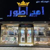 استخدام خانم در فروشگاه ساعت امپراطور