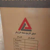 لوازم نو داخل کارتن زیر قیمت بازار|ماشین لباسشویی و خشک‌کن لباس|بوژگان, |دیوار