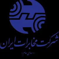 خط تلفن ثابت