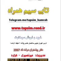 0912.480.83.24