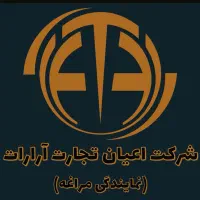 سمینار آموزشی بازاریابی داخلی