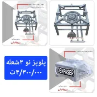 ماشین لباسشویی اتوپلوپزپتو|ماشین لباسشویی و خشک‌کن لباس|تهران, امام حسین|دیوار
