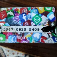 کارت ملی خانم گمشده