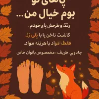 مدل پدیکور ومانیکورپا با هزینه مواد