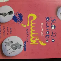 ماجرای من و درسام خیلی سبز هفتم و هشتم