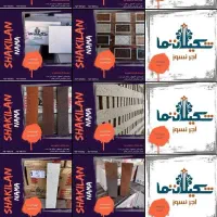 تولید محتوا اینستاگرام  طراحی گرافیک  خدمات فتوشاپ|خدمات رایانهای و موبایل|تهران, چوب تراش|دیوار