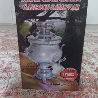 سماور گازی ماندگار