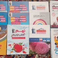 کتابکار نهم به دهم