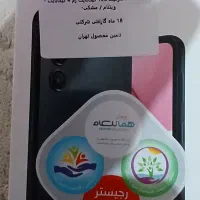 سامسونگ Galaxy A14 5G با حافظهٔ ۱۲۸ گیگابایت