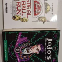 دو کتاب تصویری(مانگا) جوجو|کتاب و مجله ادبی|قزوین, |دیوار