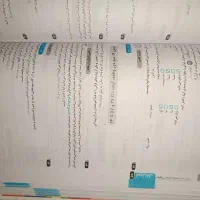 دروس طلایی ششم