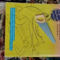 کتاب کار درسی|کتاب و مجله آموزشی|اهواز, فرهنگ شهر|دیوار