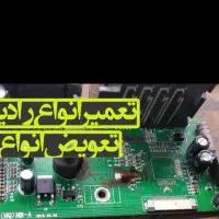 تعمیر  ضبط آمپیلی|خدمات پیشه و مهارت|شیراز, دارالرحمه|دیوار