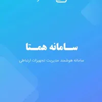 ثبت و رجیستری قانونی ایفون 14.15.16