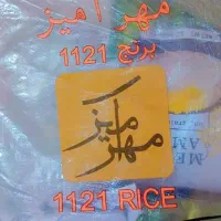 فروش برنج دانه بلند هندی وروغن به قیمت عمده|خوردنی و آشامیدنی|شادگان, |دیوار