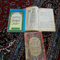 فروش کتابهای مذهبی