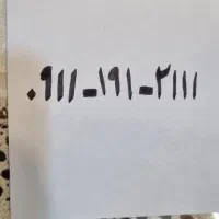 فروش خط رند