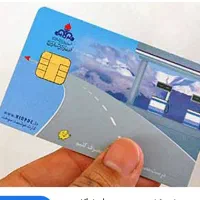 کارت سوخت وکارت بانکی به اسم آرش خیشوند گم شده