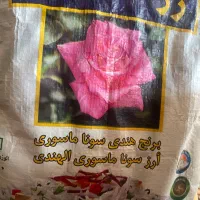 برنج دانه کوتاه درجه یک رزگلد به قیمت کارخانه