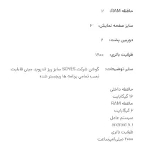 مینی ایفون بند انگشتی دو سیمکارت|موبایل|اصفهان, باغ دریاچه|دیوار