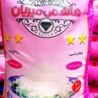 برنج پاکستانی درجه یک