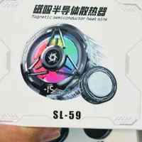 فن خنک کننده گوشی برفکی