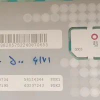 خط رند رند رایتل