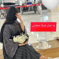 عبا|لباس|یاسوج, |دیوار