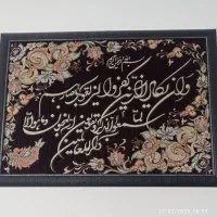 تابلوترمه وان یکا د