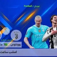 تلویزیون ۴۳ تمیز تمیز