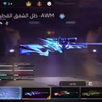 اکانت فری فایر|کنسول، بازی ویدئویی و آنلاین|کارون, |دیوار