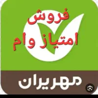 امتیاز مهر ایران 185