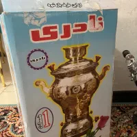 سماور نادری|سماور، چای‌ساز، قهوه‌ساز|اسلام‌شهر, شاطره|دیوار