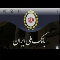 وام طرح مهربانی