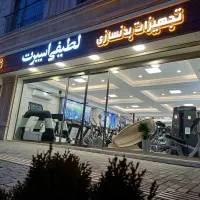 حسابدار خانم/ 24 الی 30 سال