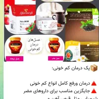 برند ماسکانی