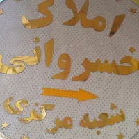 استخدام منشی